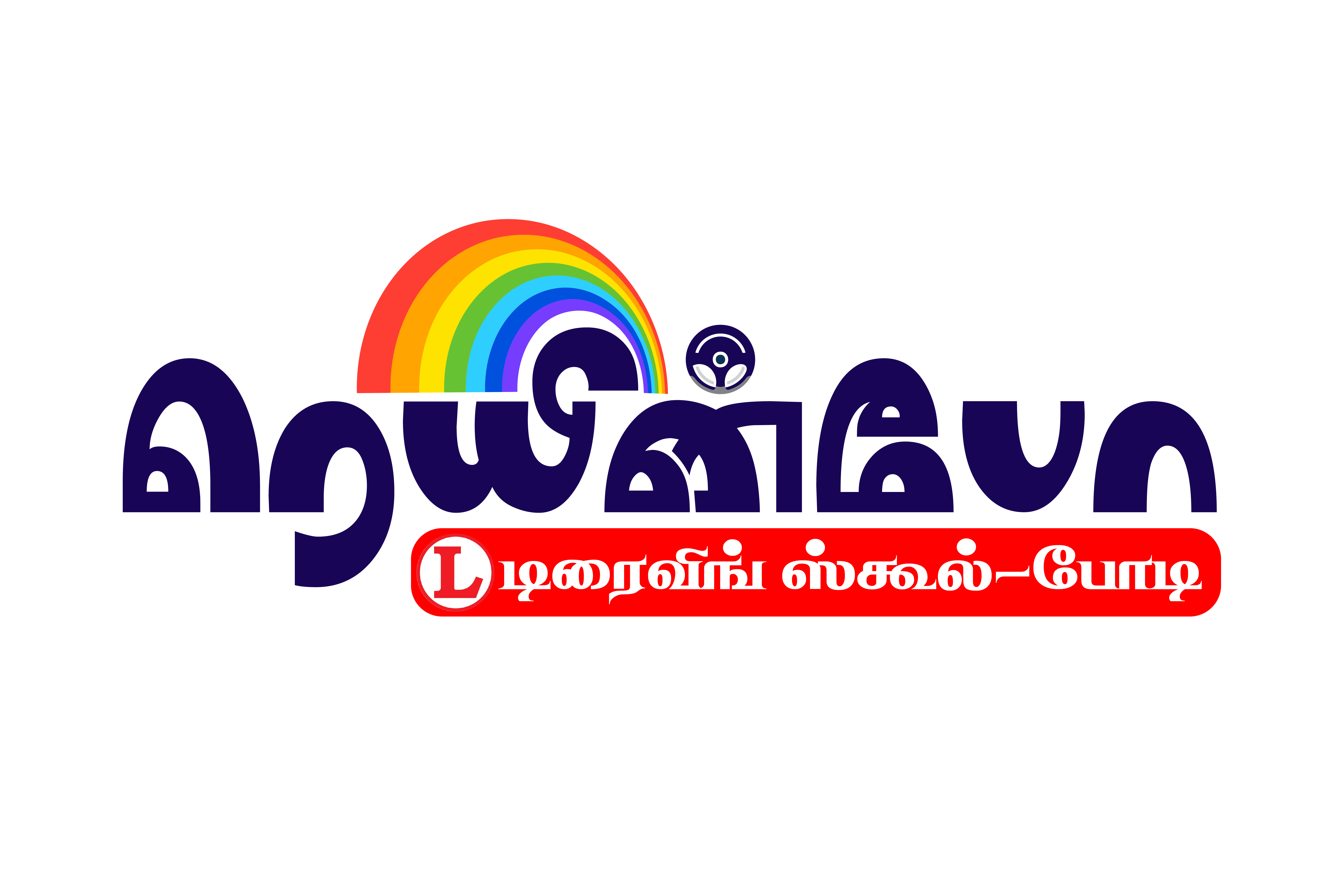 Rainbow Driving School Logo